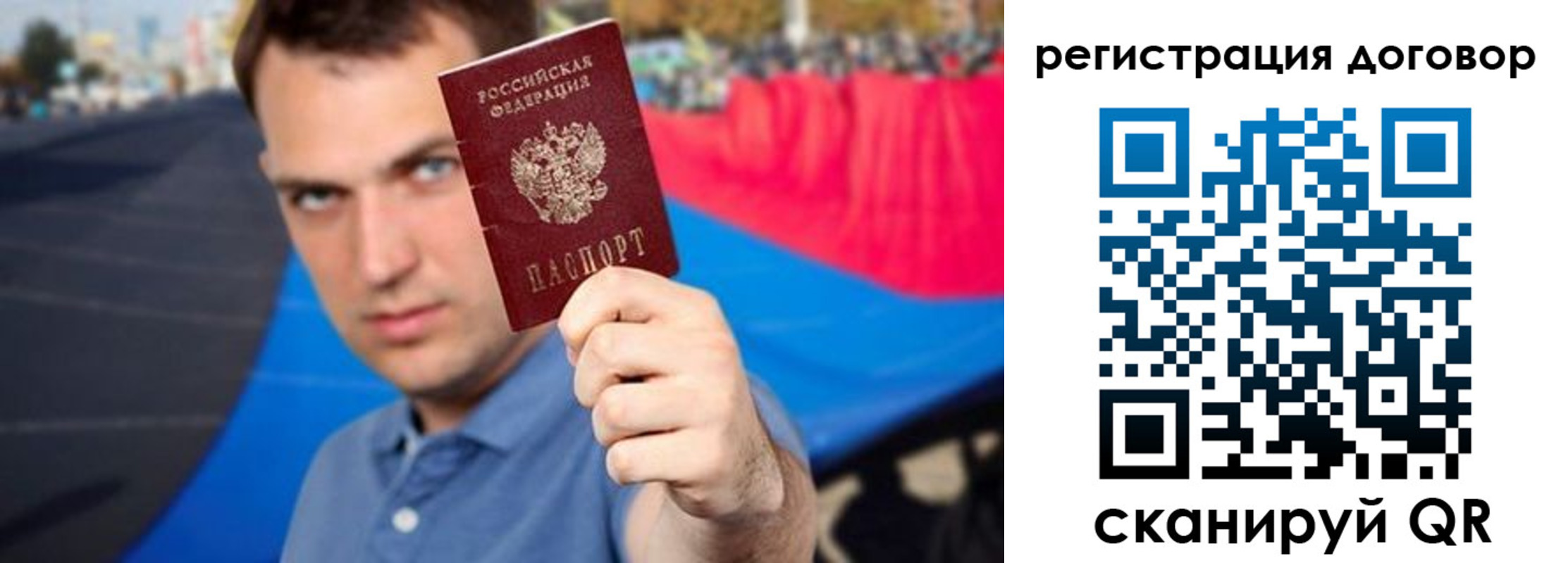 прописка штамп в Ленинск-Кузнецком