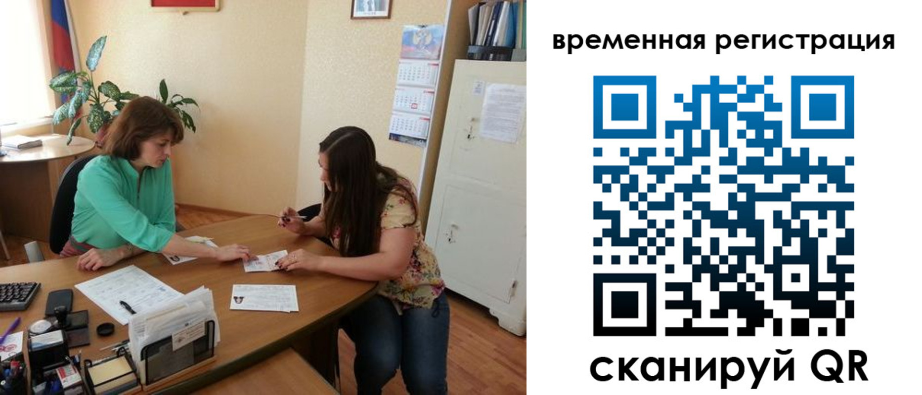 найти адрес прописки в Ленинск-Кузнецком