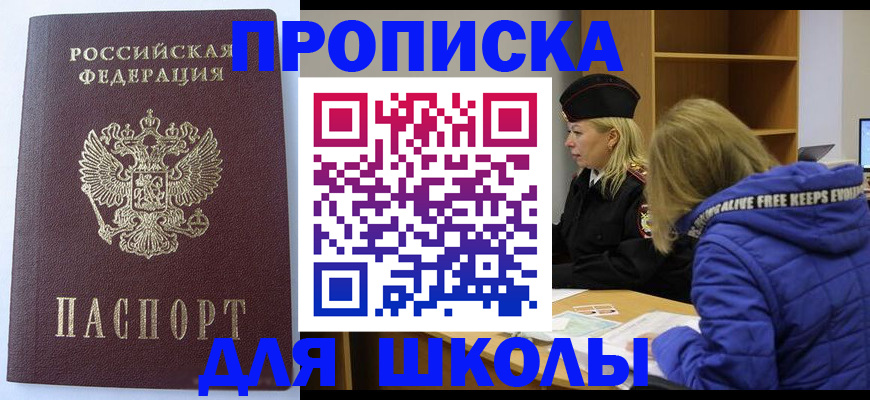 найти адрес прописки в Ленинск-Кузнецком