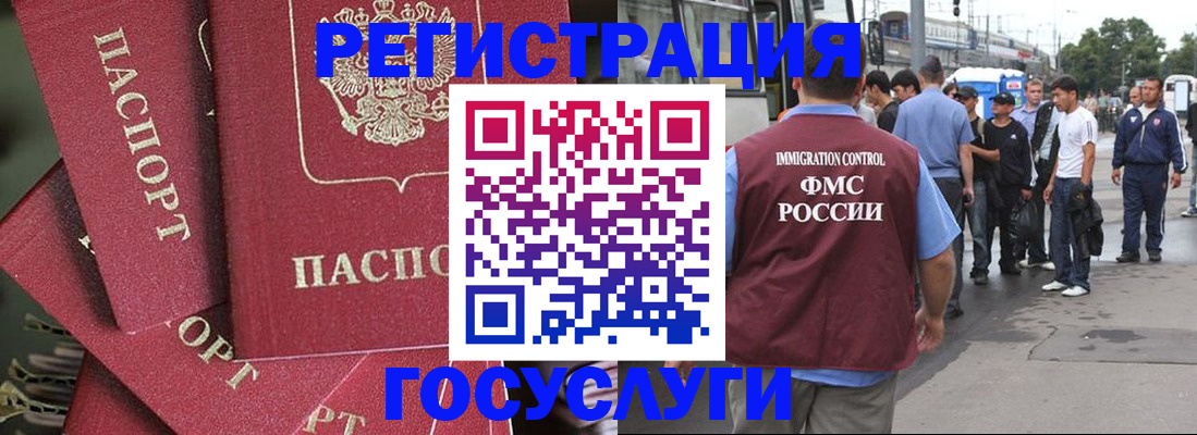 купить прописку в Ленинск-Кузнецком